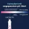 Lactacyd + prebioottinen intiimipesuvoide, 250 ml