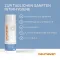 Deumavan Intimate Wash Lotion neutraali, 200 ml